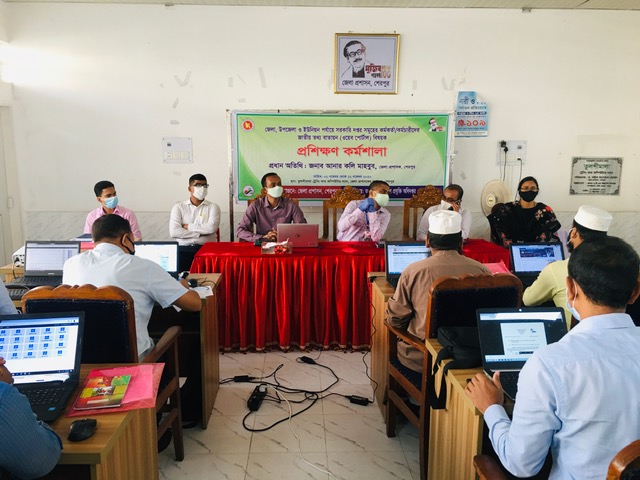 ই-নথি প্রশিক্ষণ