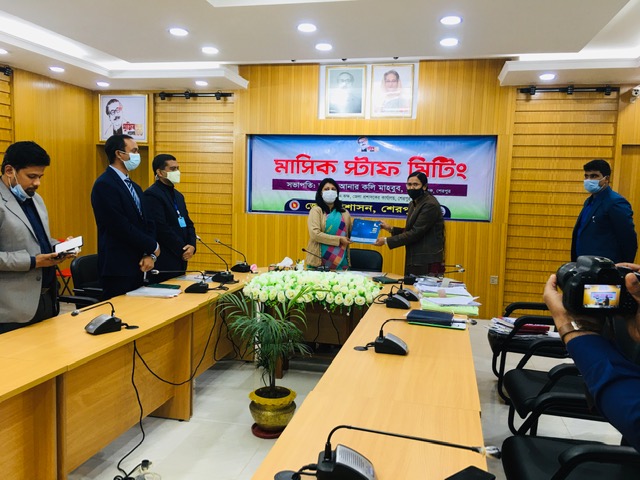 ওয়েবিনার