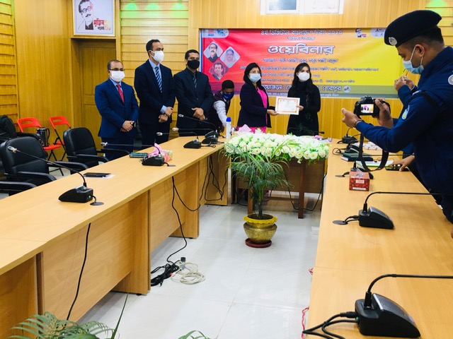 ই-নথি প্রশিক্ষণ