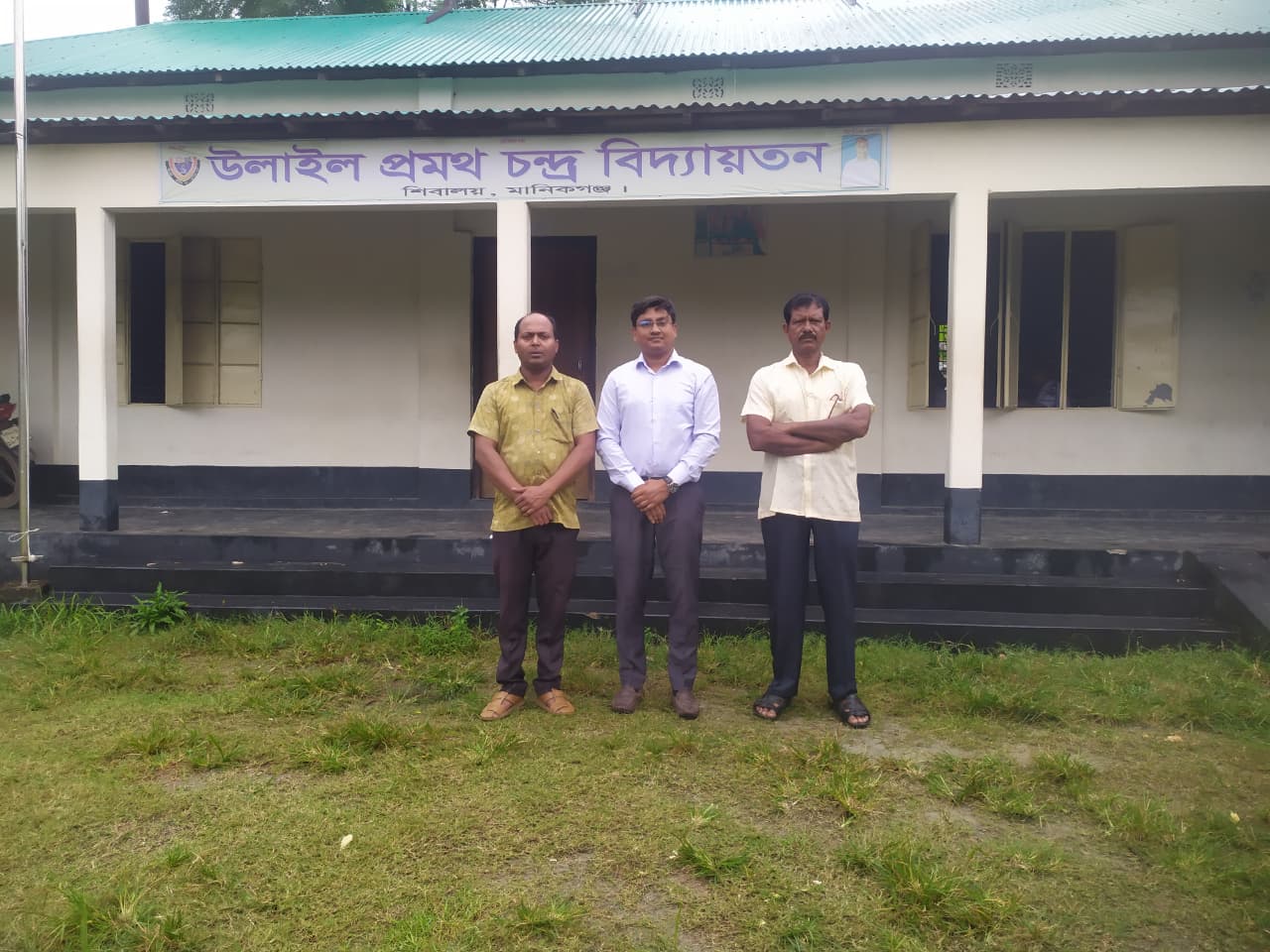 ব্যানার