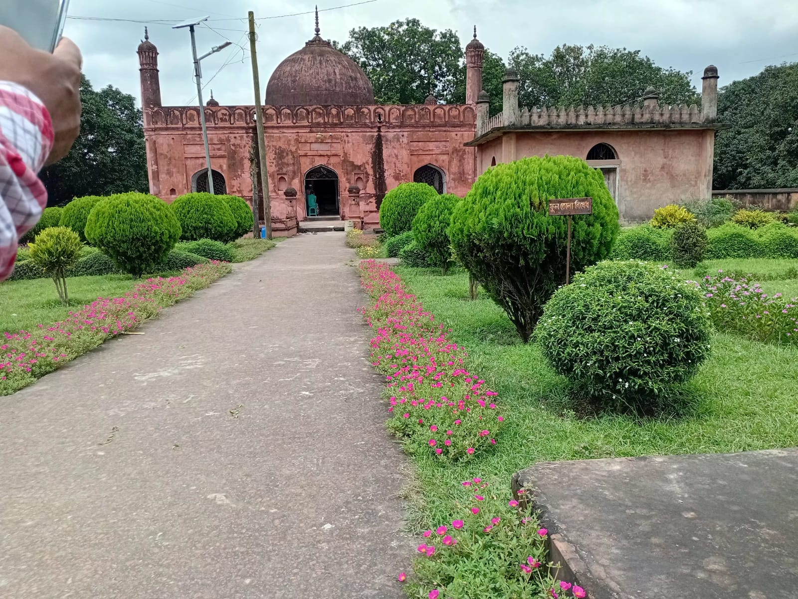 শিবগঞ্জ