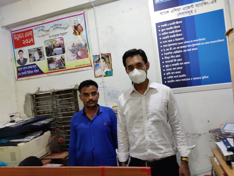 ইউনিয়ন অফিস পরিদর্শন