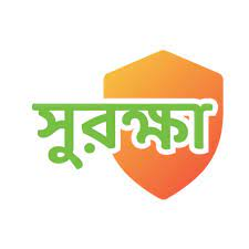 সুরক্ষা ভ্যাক্সিন ম্যানেজমেন্ট