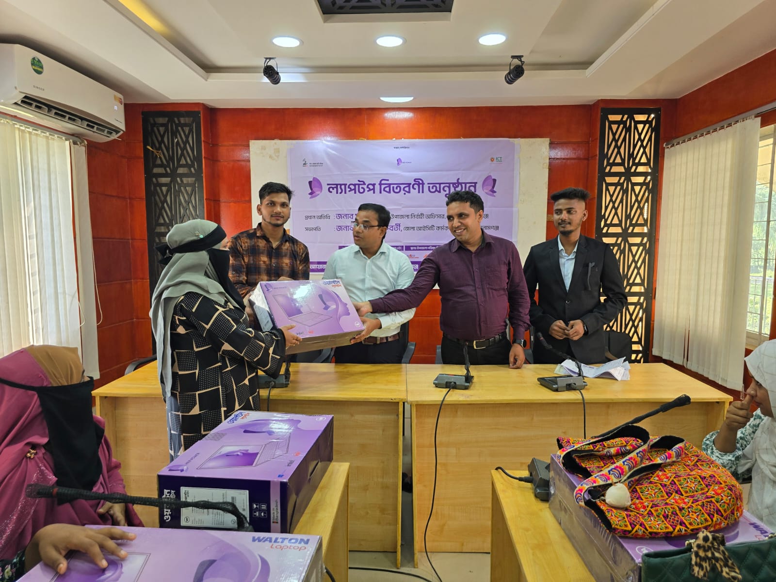 হারপাওয়ার প্রকল্পের ল্যাপটপ বিতরণ অনুষ্ঠান