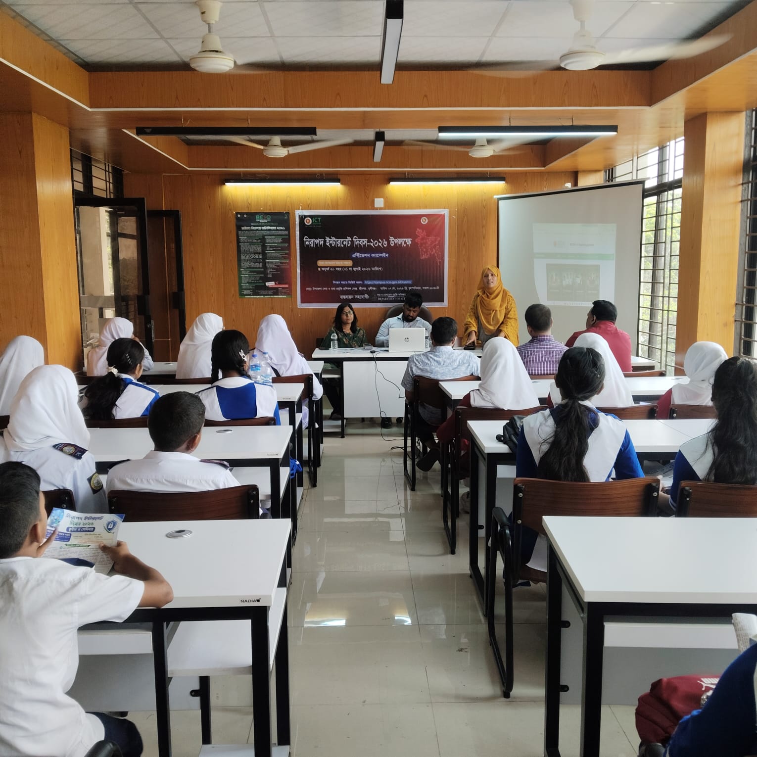 নিরাপদ ইন্টারনেট দিবস-২০২৬ ও সাইবার নিরাপত্তা অলিম্পিয়ার্ড-২০২৬ এর ক্যাম্পেইন