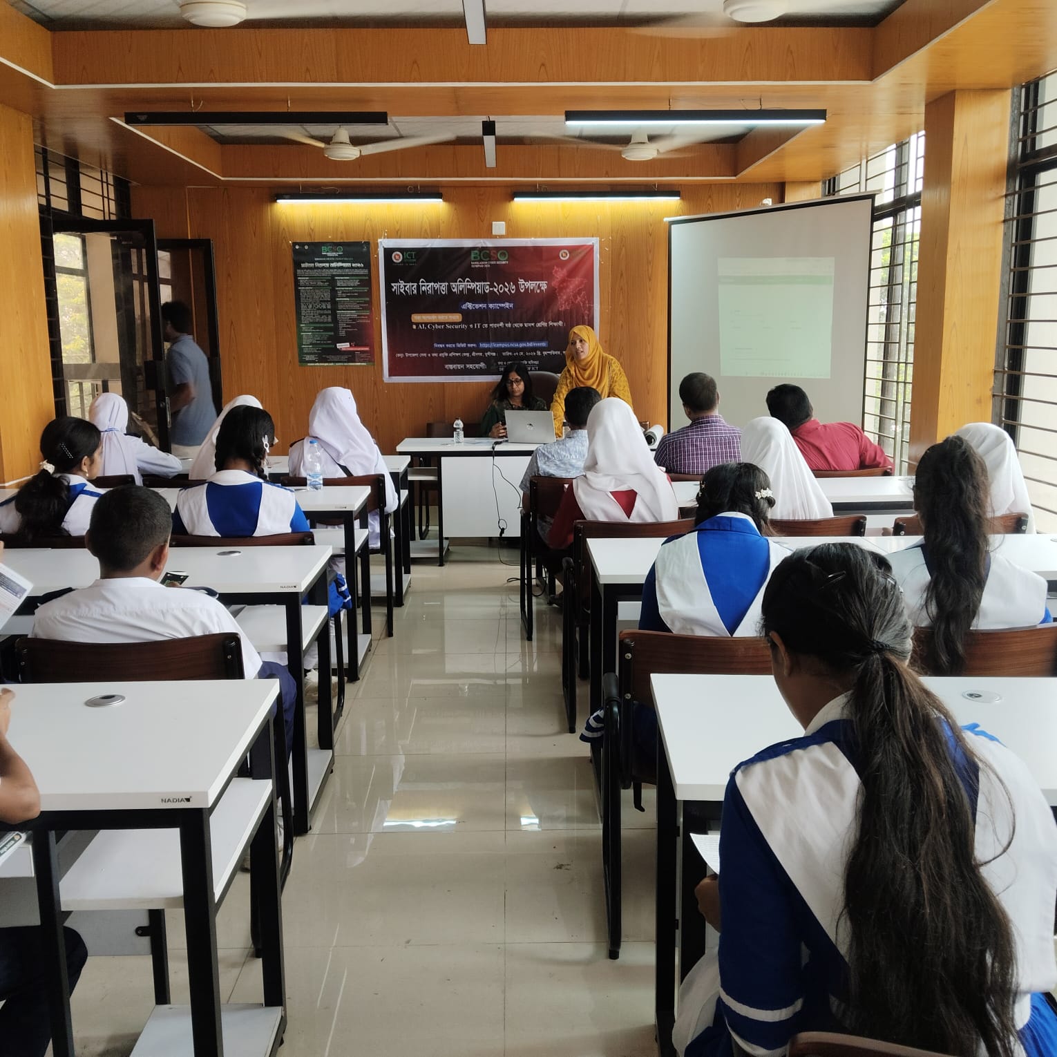 নিরাপদ ইন্টারনেট দিবস-২০২৬ ও সাইবার নিরাপত্তা অলিম্পিয়ার্ড-২০২৬ এর ক্যাম্পেইন