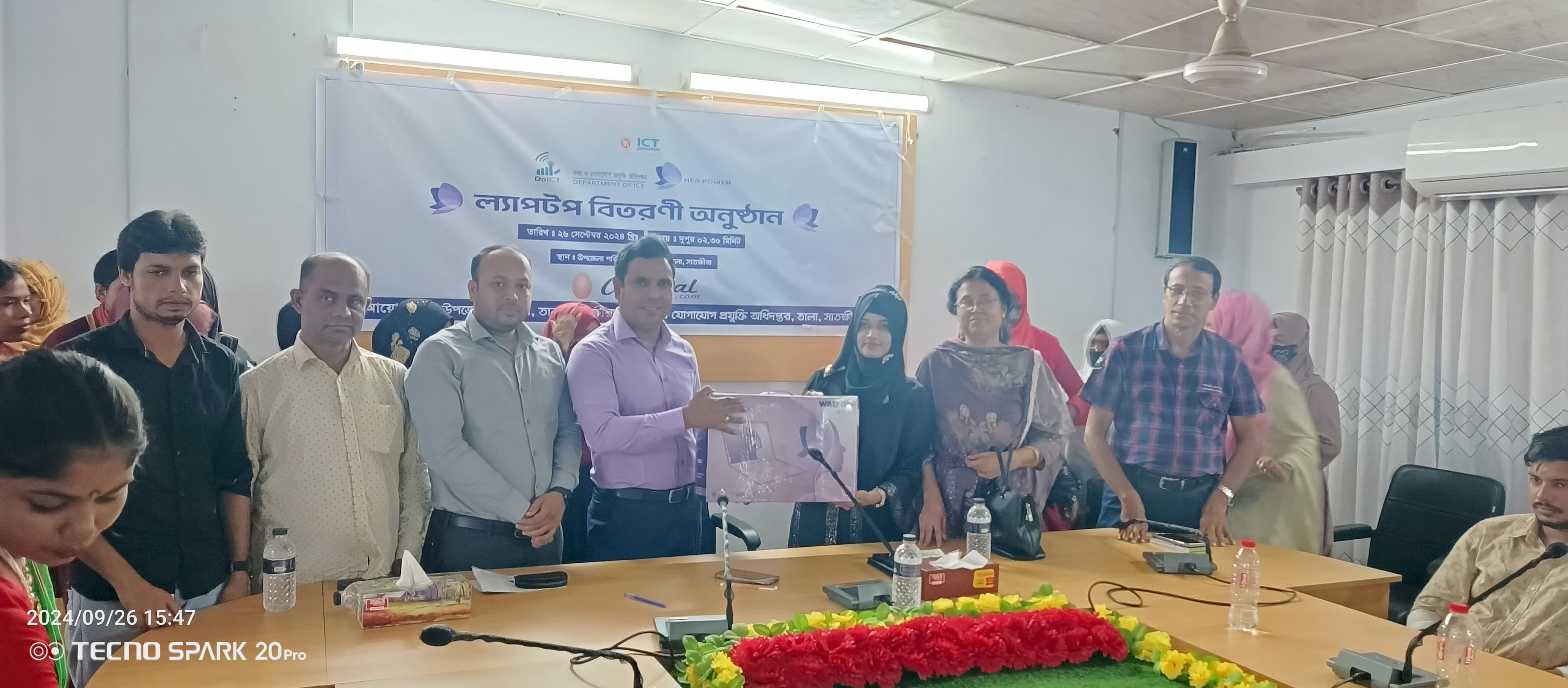 শিক্ষাপ্রতিষ্ঠান ভিজিট, ট্রেনিং সেন্টার ভিজিট, ল‌‌্যাপটপ বিতরন সহ বিভিন্ন প্রোগ্রাম এর ফটো