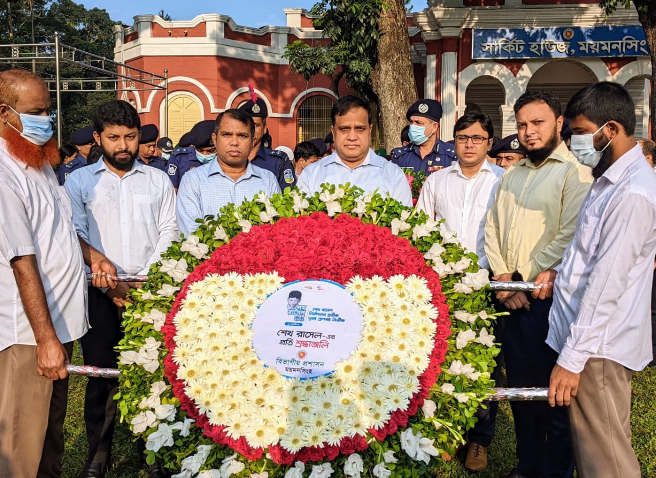 শেখ রাসেল দিবস-২০২২ উদযাপন