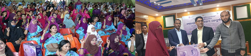 হার পাওয়ার