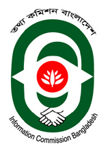 তথ্য অধিকার