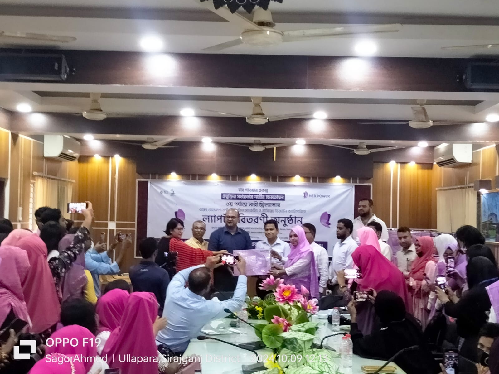 হার পাওয়ার প্রকল্পের নারী ফ্রিল্যান্সার প্রশিক্ষণার্থীদের ল্যাপটপ বিতরণী অনুষ্ঠান