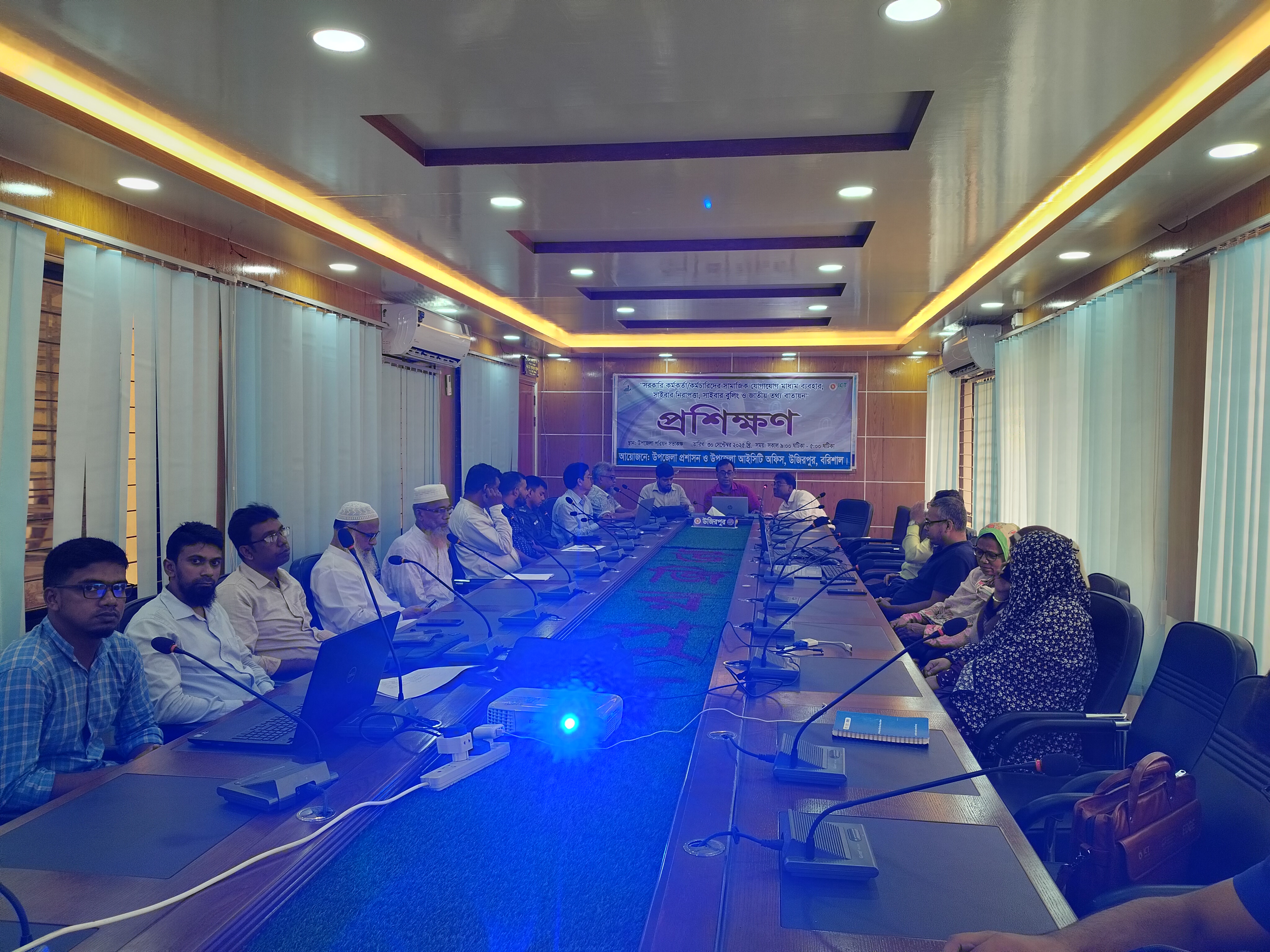 সাইবার সিকিউরিটি ট্রেনিং