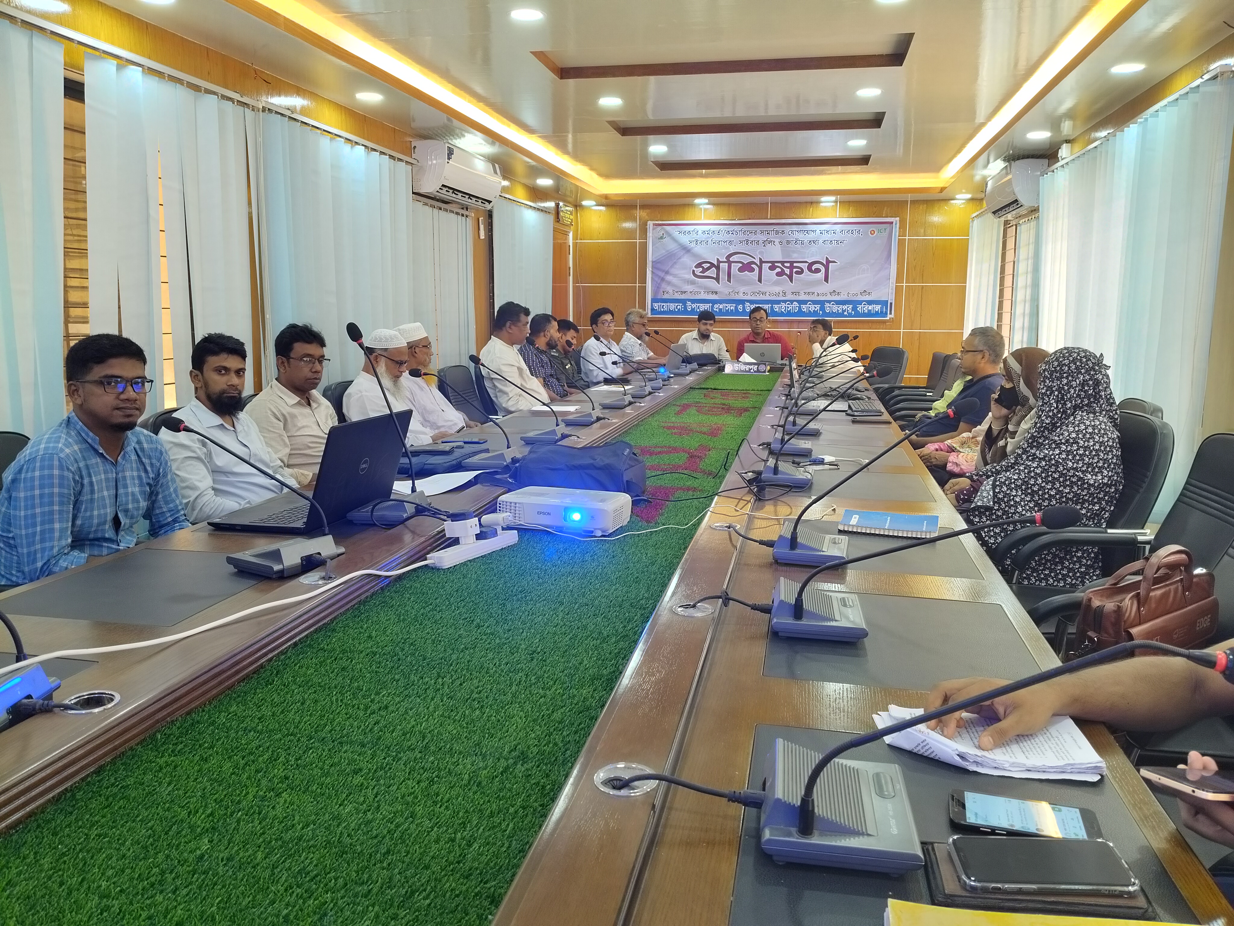 সাইবার সিকিউরিটি ট্রেনিং