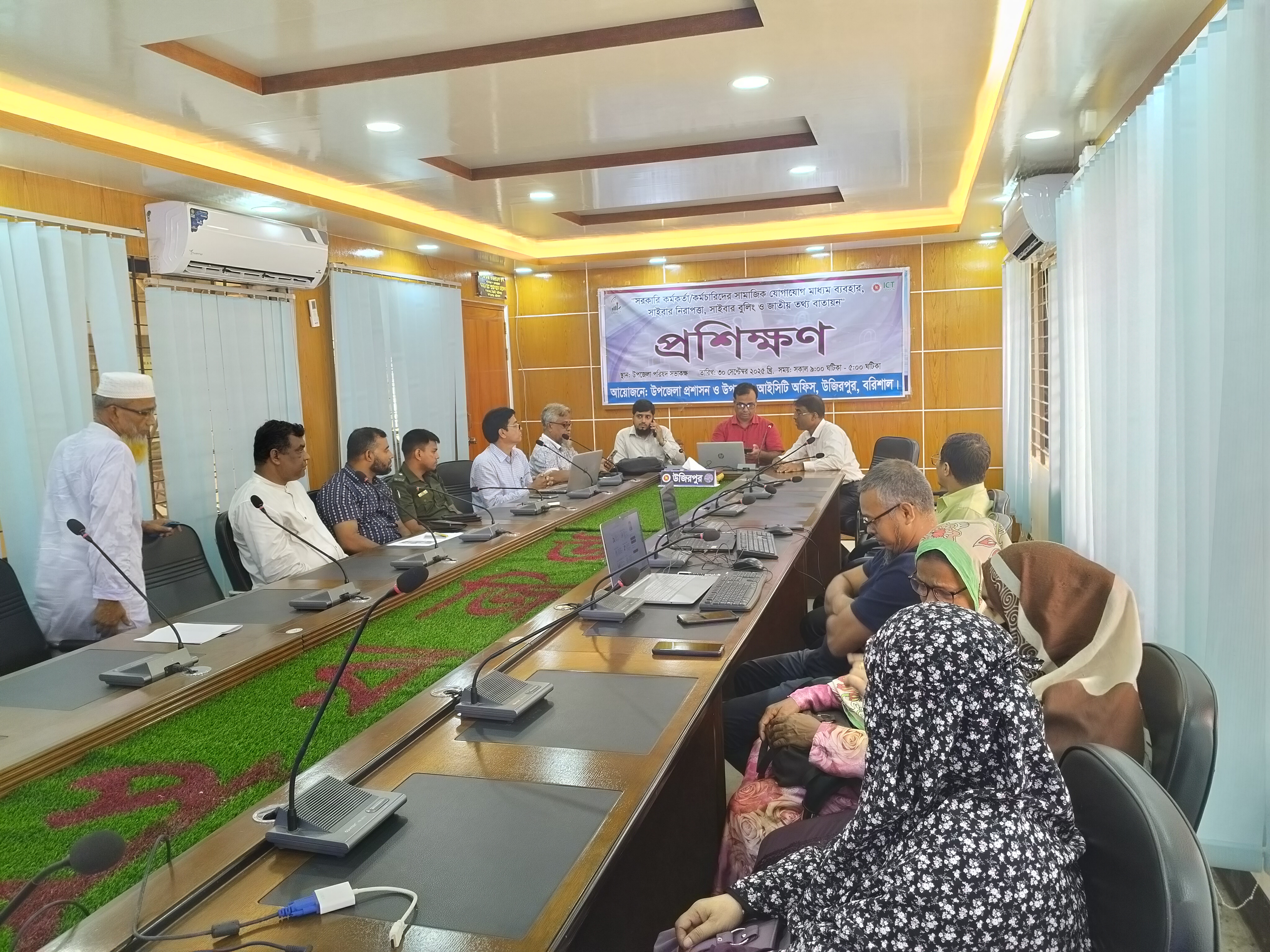 সাইবার সিকিউরিটি ট্রেনিং