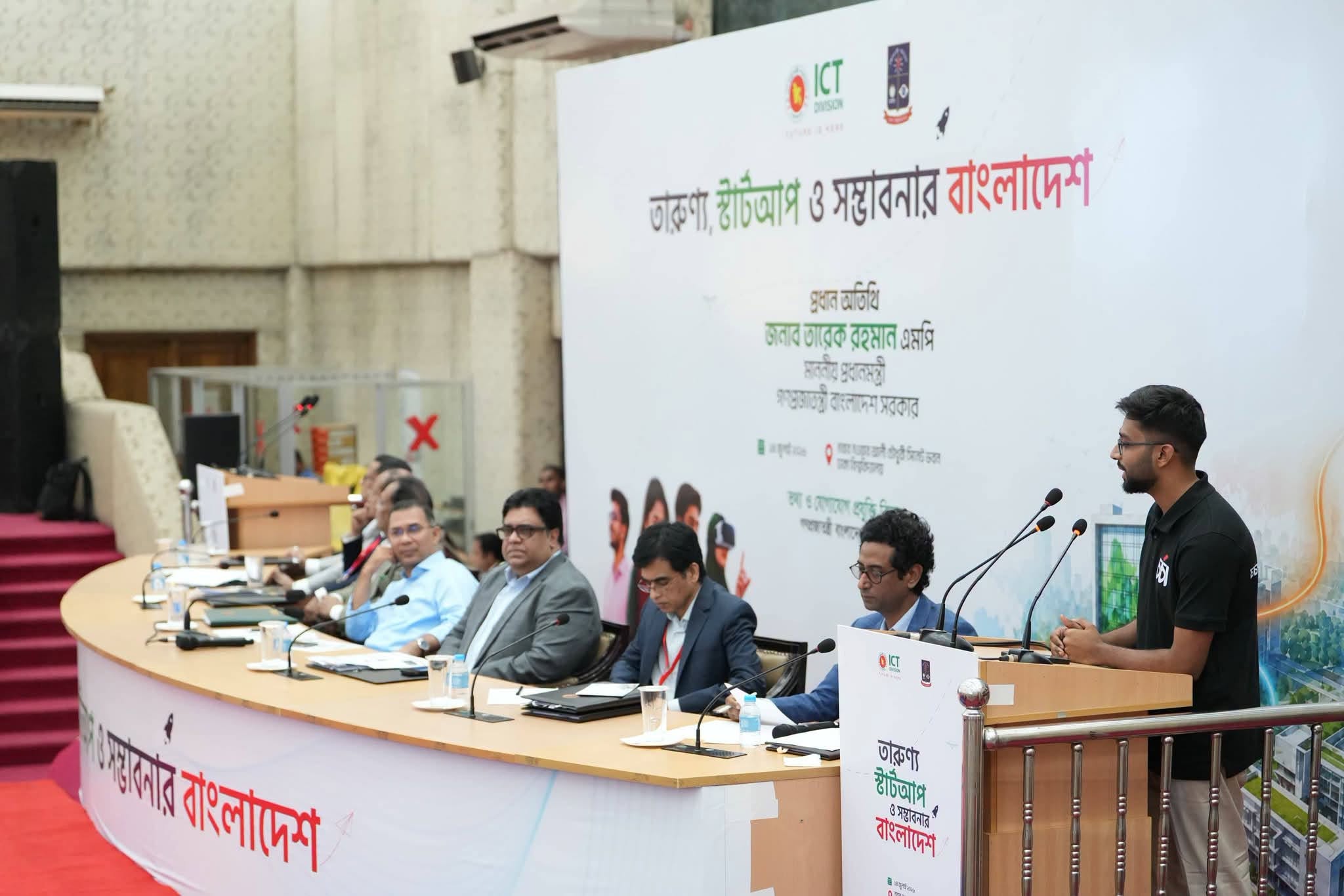 “তারুণ্য, স্টার্টআপ ও সম্ভাবনার বাংলাদেশ” শীর্ষক অনুষ্ঠানে তথ্য ও যোগাযোগ প্রযুক্তি অধদপ্তর (DoICT)-এর ফ্রিল্যান্সার নিবন্ধন কার্যক্রম পরিদর্শন করলেন মাননীয় প্রধানমন্ত্রী
