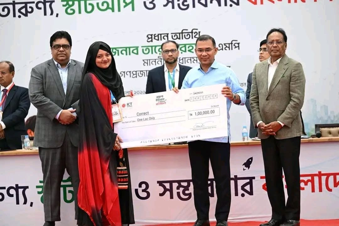 “তারুণ্য, স্টার্টআপ ও সম্ভাবনার বাংলাদেশ” শীর্ষক অনুষ্ঠানে তথ্য ও যোগাযোগ প্রযুক্তি অধদপ্তর (DoICT)-এর ফ্রিল্যান্সার নিবন্ধন কার্যক্রম পরিদর্শন করলেন মাননীয় প্রধানমন্ত্রী
