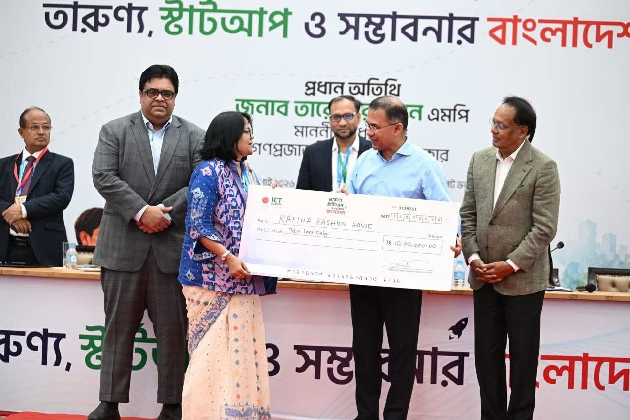 “তারুণ্য, স্টার্টআপ ও সম্ভাবনার বাংলাদেশ” শীর্ষক অনুষ্ঠানে তথ্য ও যোগাযোগ প্রযুক্তি অধদপ্তর (DoICT)-এর ফ্রিল্যান্সার নিবন্ধন কার্যক্রম পরিদর্শন করলেন মাননীয় প্রধানমন্ত্রী