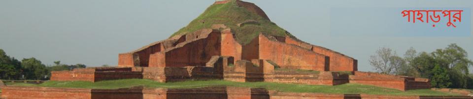badalgachi