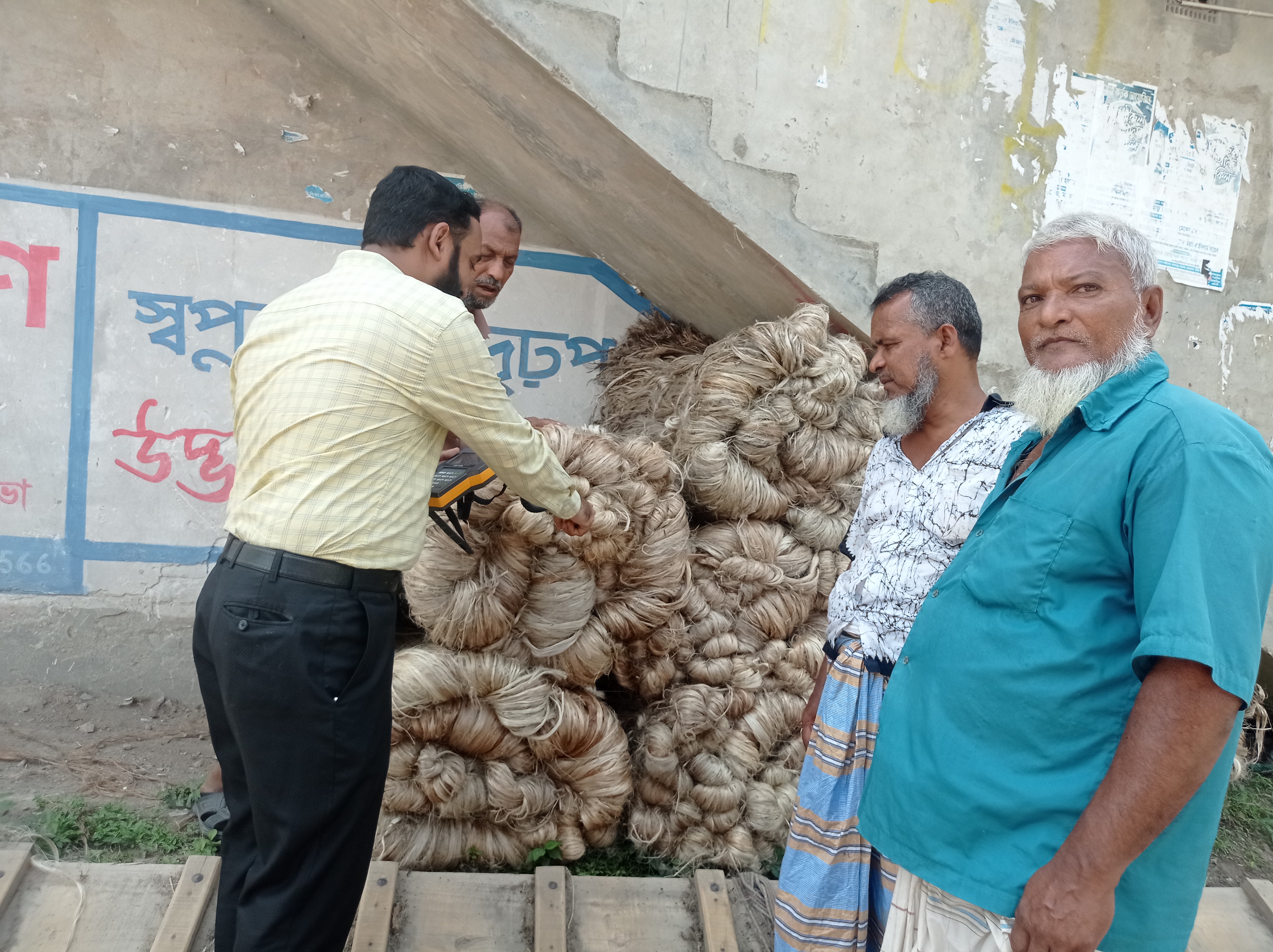 বাজার মনিটরিং