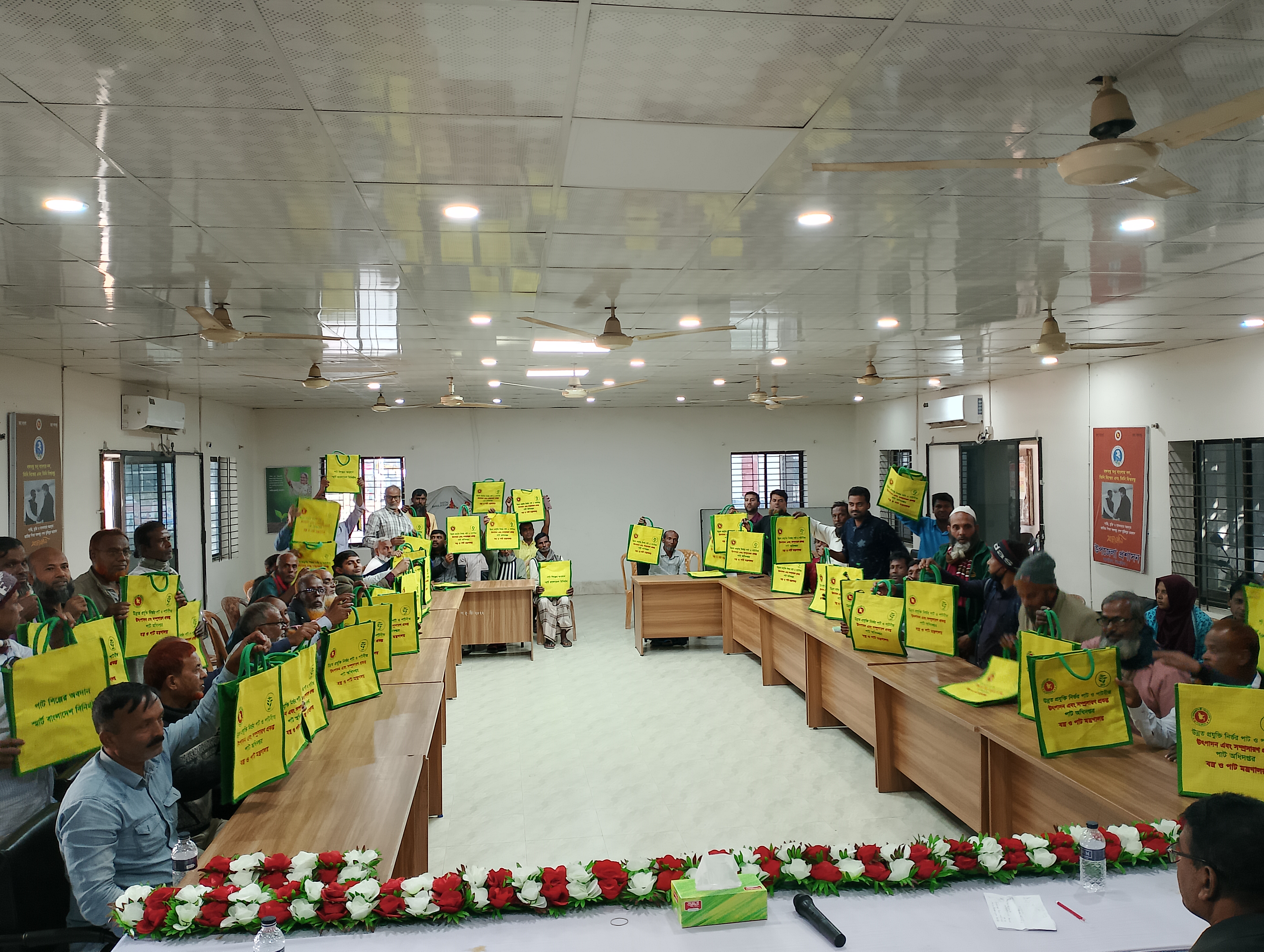 চাষী প্রশিক্ষণ