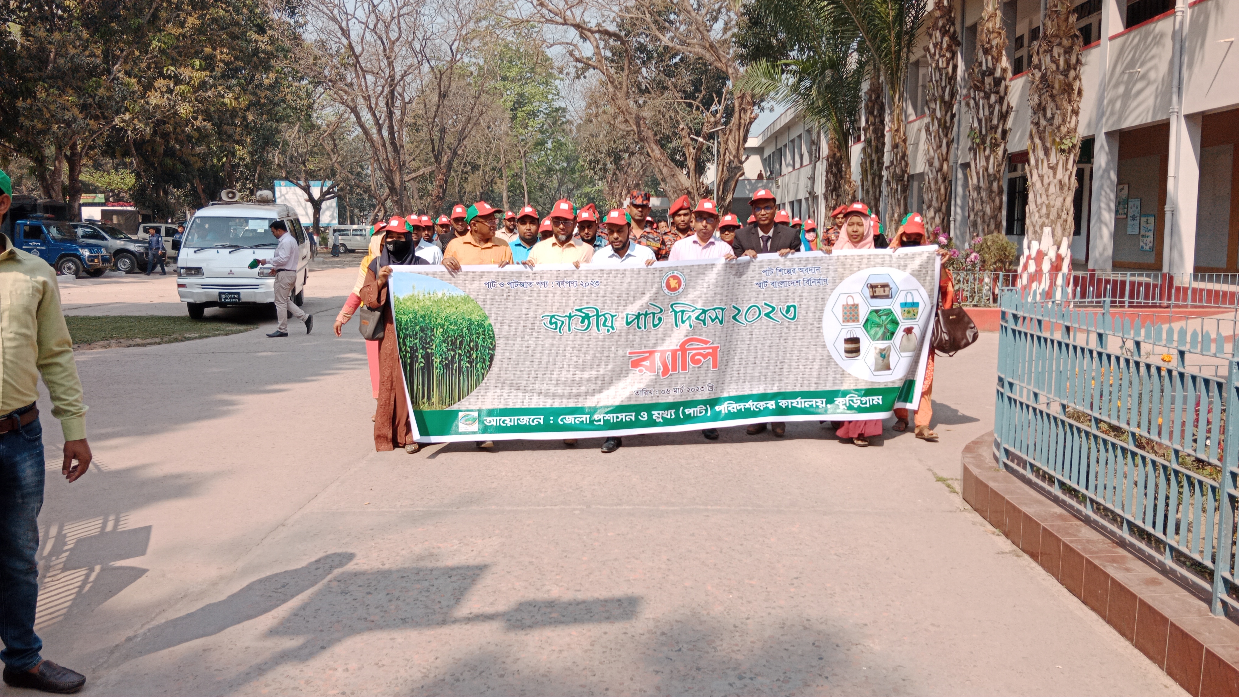 ৬ই মার্চ জাতীয় পাট দিবসে জেলা প্রশাসকের কার্যালয়ে র‌্যালি ও আলোচনা সভায়