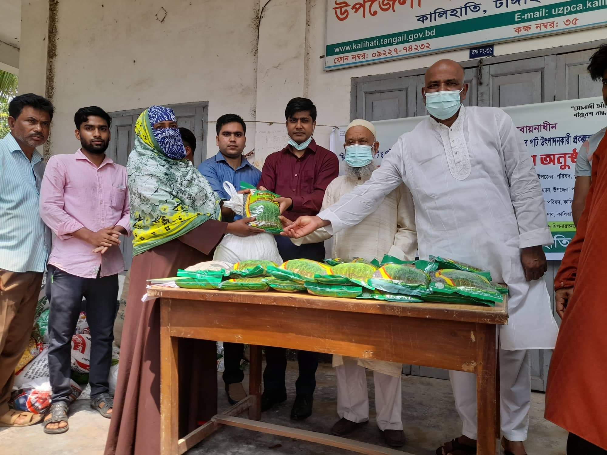 পাট উৎপাদনকারী চাষীদের মধ্যে বিনামূল্যে পাটবীজ ও রাসায়নিক সার বিতরণ অনুষ্ঠান