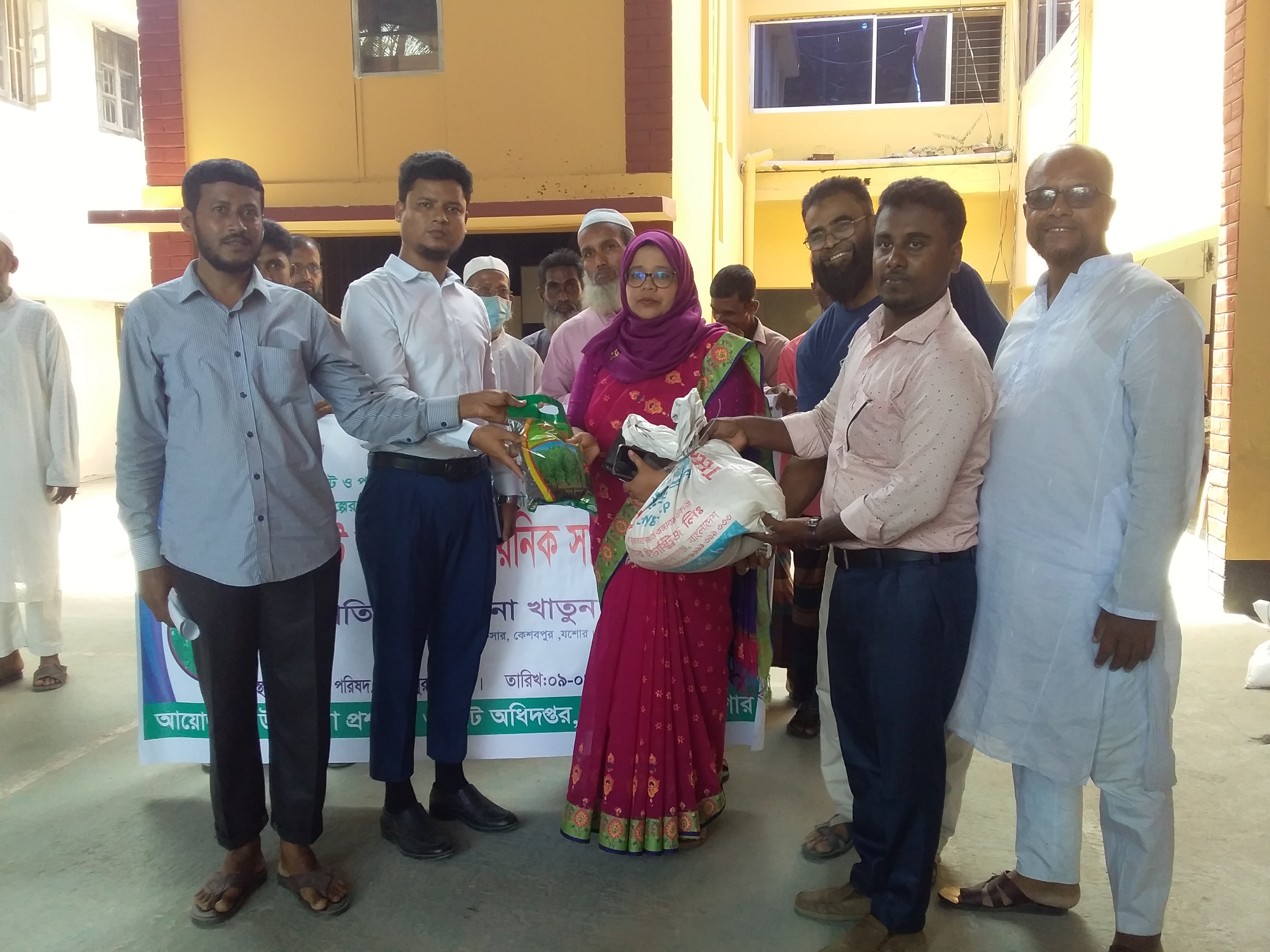 ব্যানার