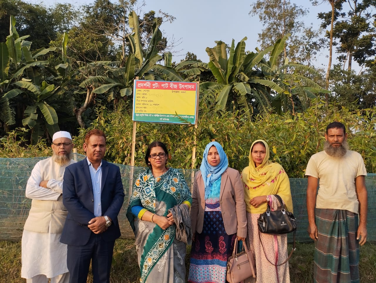 টপ ব্যানার