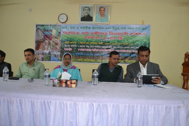 দিনব্যাপী কৃষক প্রশিক্ষণ কর্মশালা