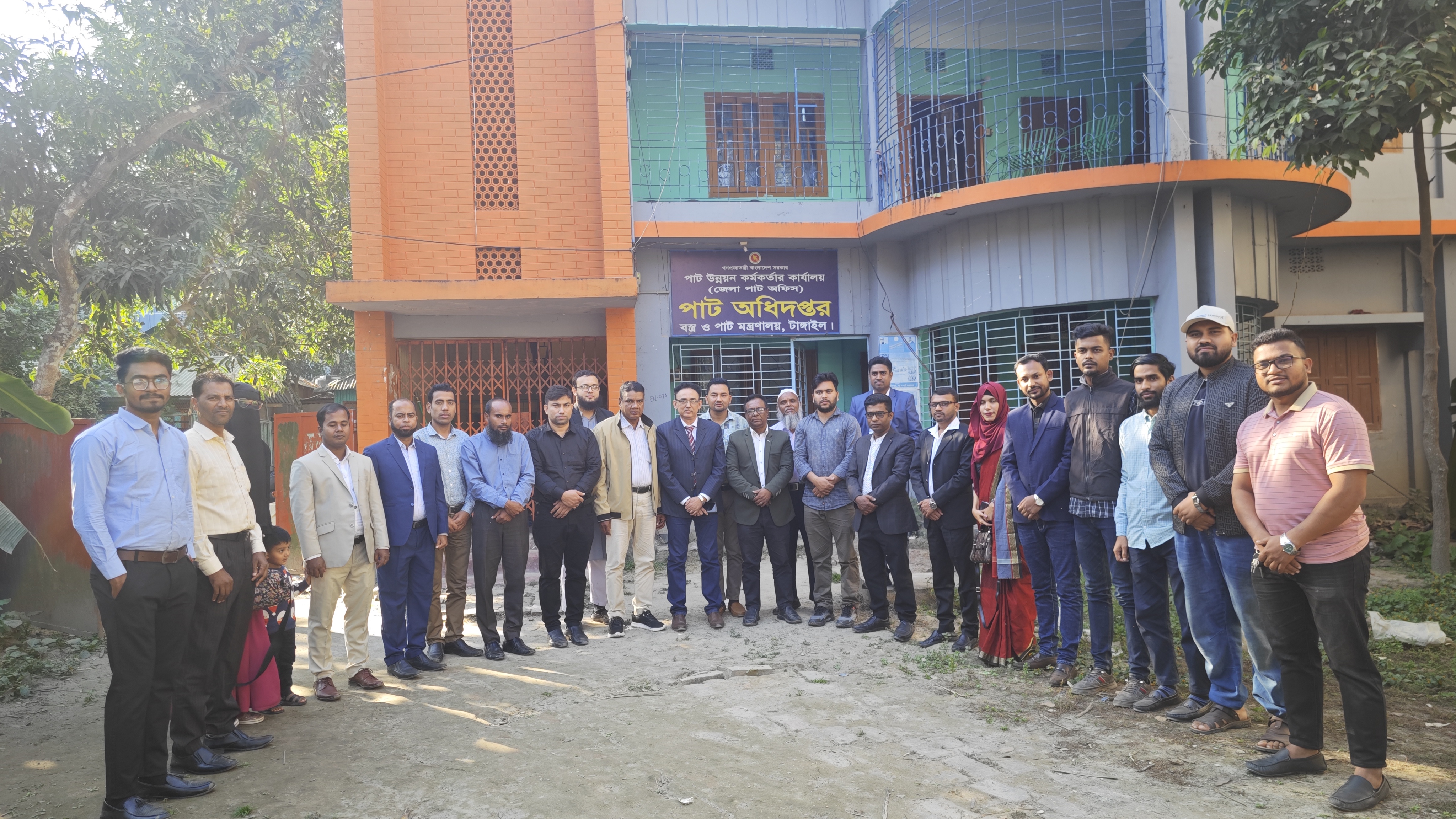 পাট উন্নয়ন কর্মকর্তা বিদায়