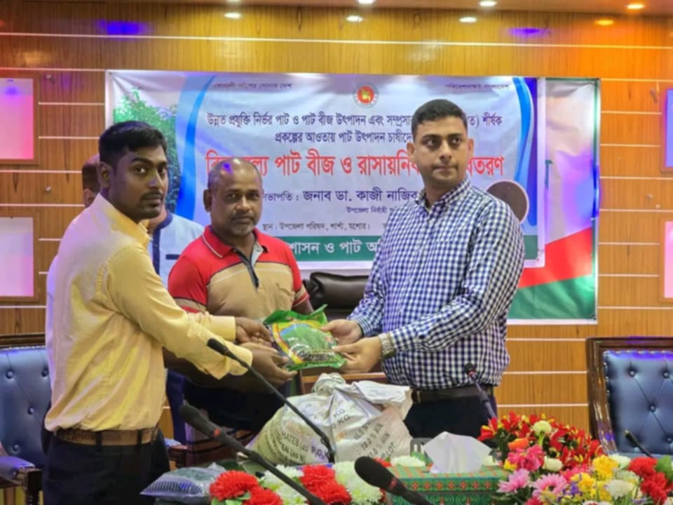 সার ও পাটবীজ বিতরণ