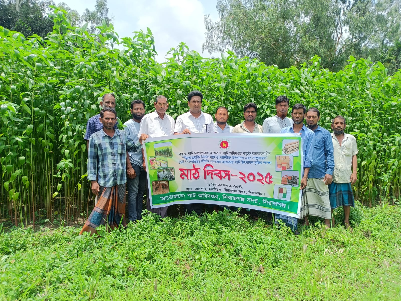 ব্যানার