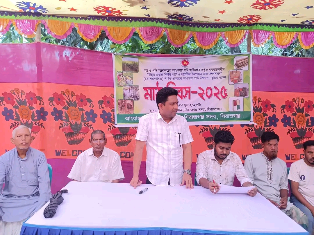 ব্যানার