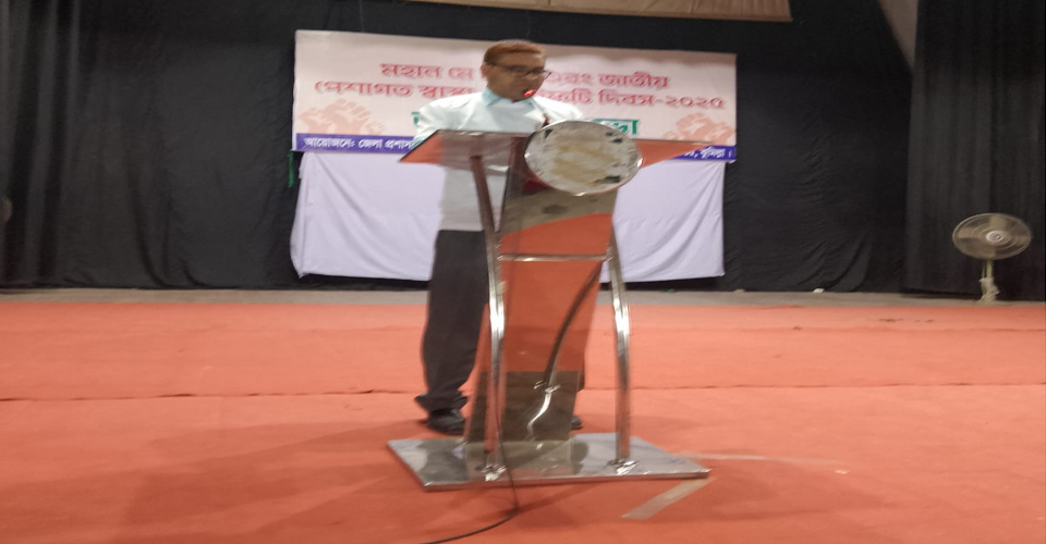 মহান মে দিবস এবং জাতীয় পেশাগত স্বাস্থ্য ও সেফটি দিবস-২০২৫ উপলক্ষ্যে উপপরিচালকের বক্তব্য