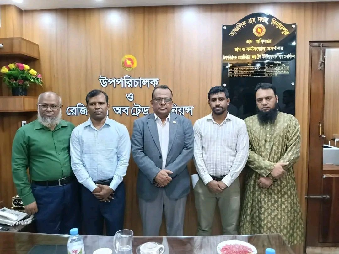 মাননীয় সচিব স্যারের সাথে আঞ্চলিক শ্রম দপ্তর, দিনাজপুর