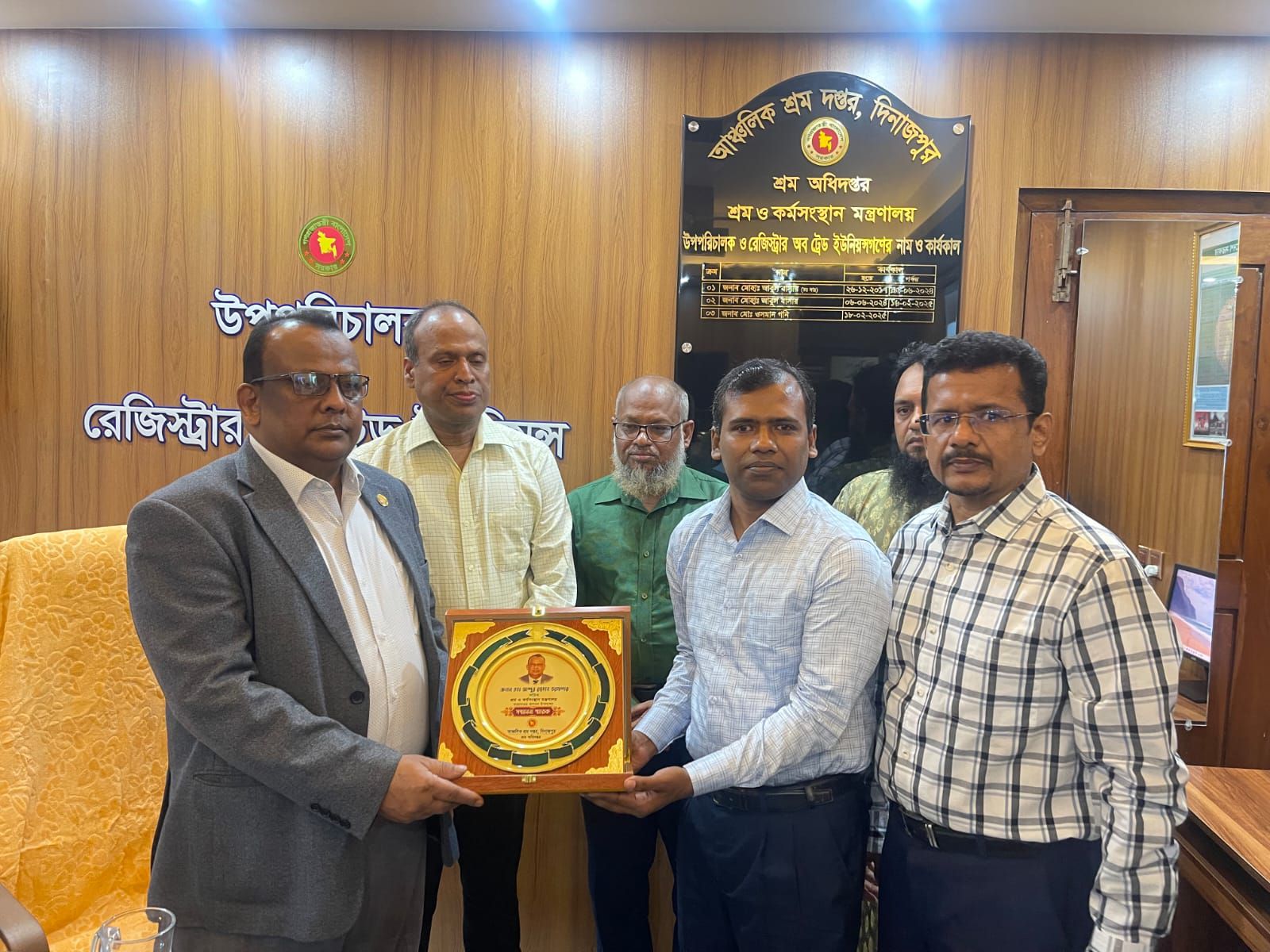 মাননীয় সচিব স্যারের আজ আঞ্চলিক শ্রম দপ্তর, দিনাজপুর পরিদর্শন