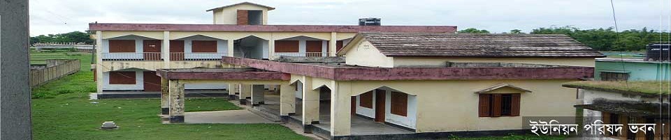 দোলারবাজার ইউনিয়ন কমপ্লেক্স