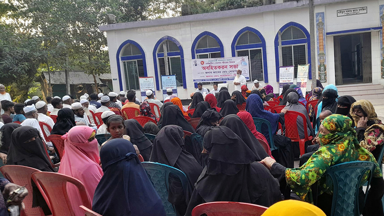 সর্বজনীন পেনশন স্কিম বিষয়ক অবহিত করেন সভা