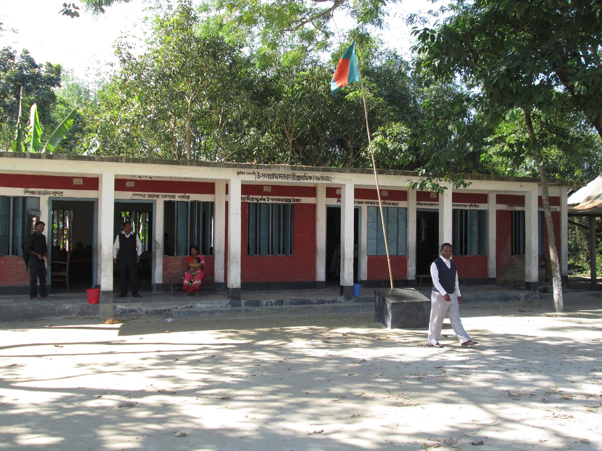 উত্তর দলগ্রাম সরকারি প্রাথমিক বিদ্যালয়