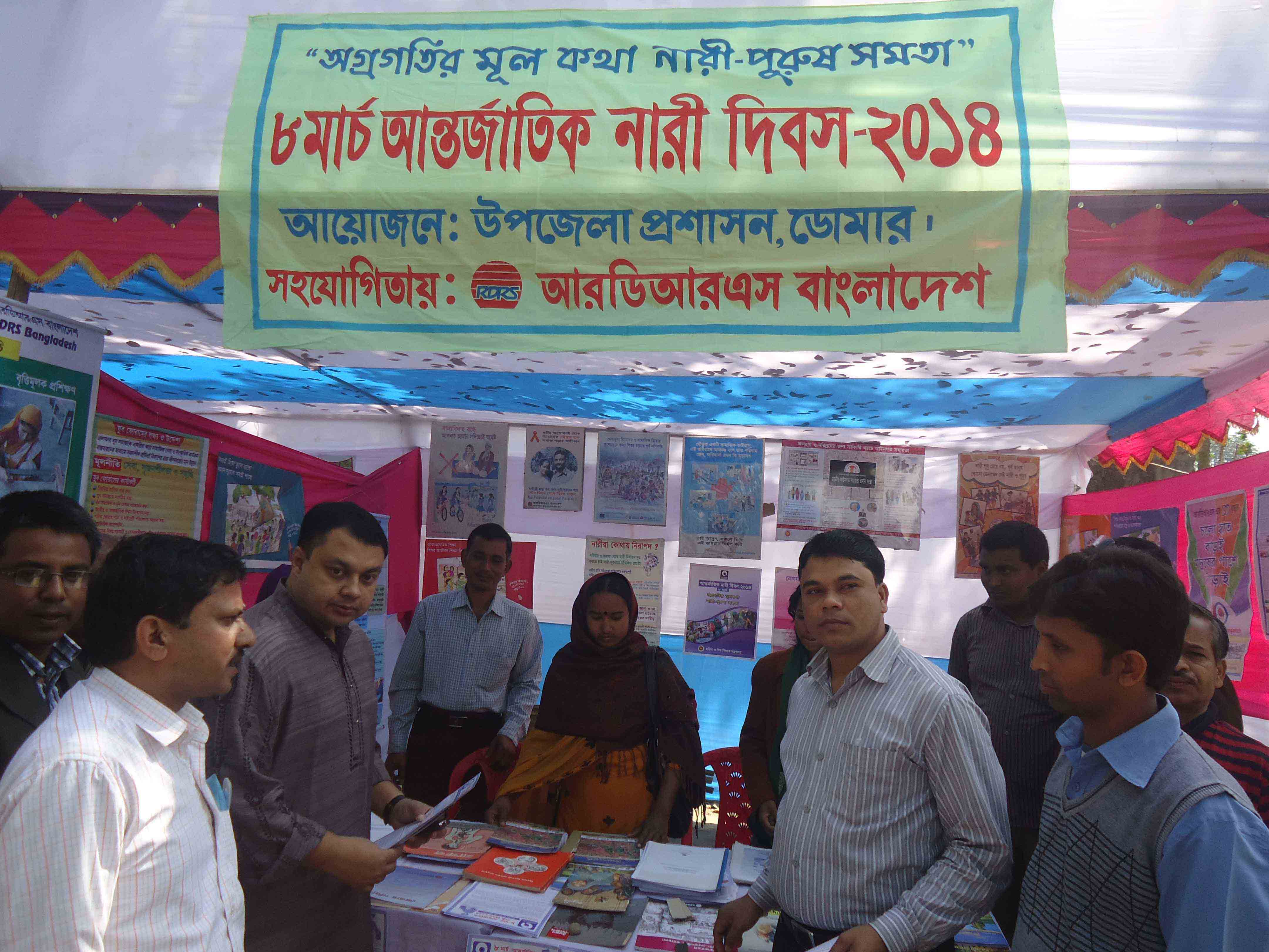 কে আর/নারী দিবস 