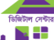 ডিজিটাল সেন্টার