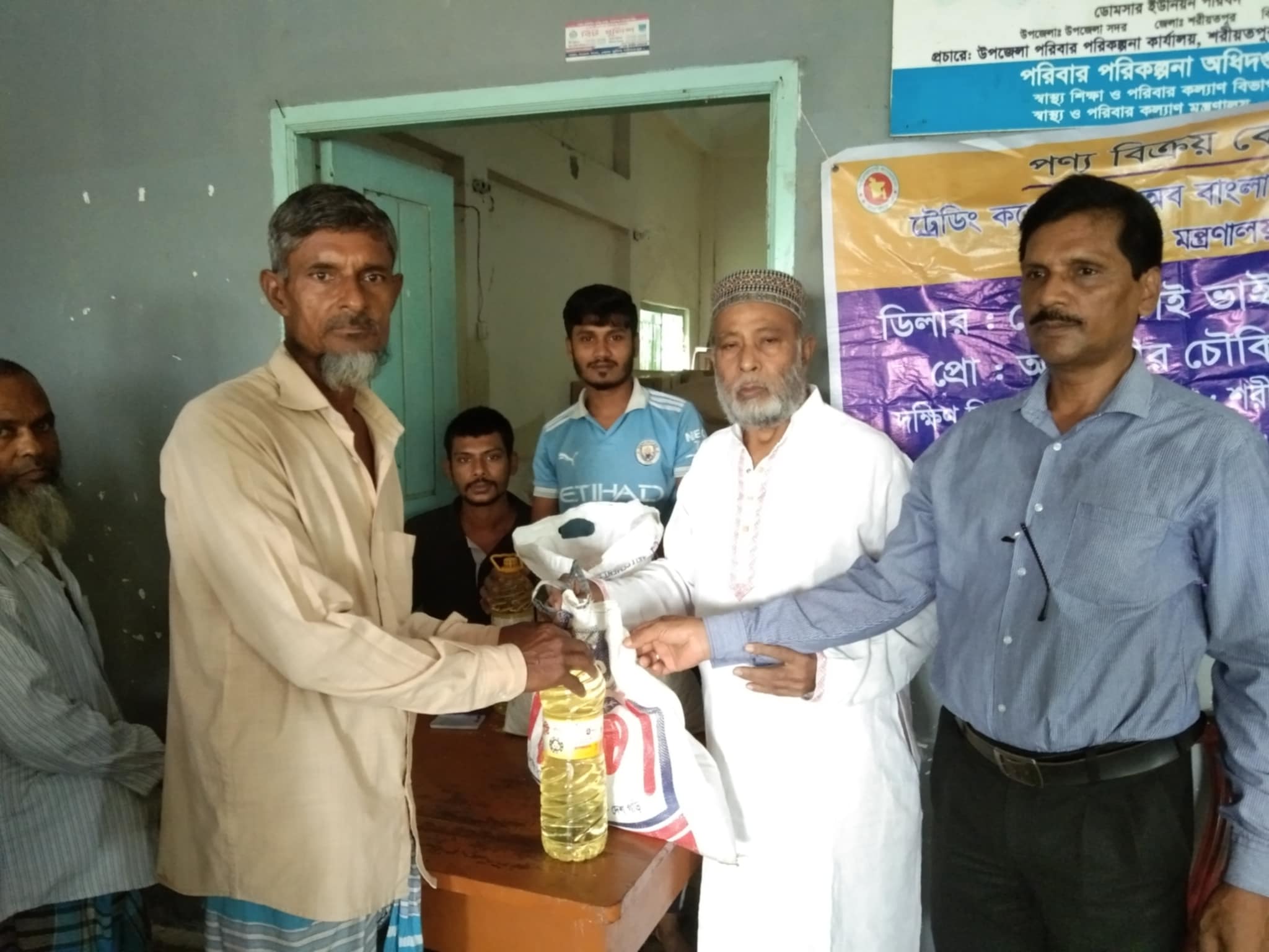 টিসিবি বিতরনের স্থির চিত্র