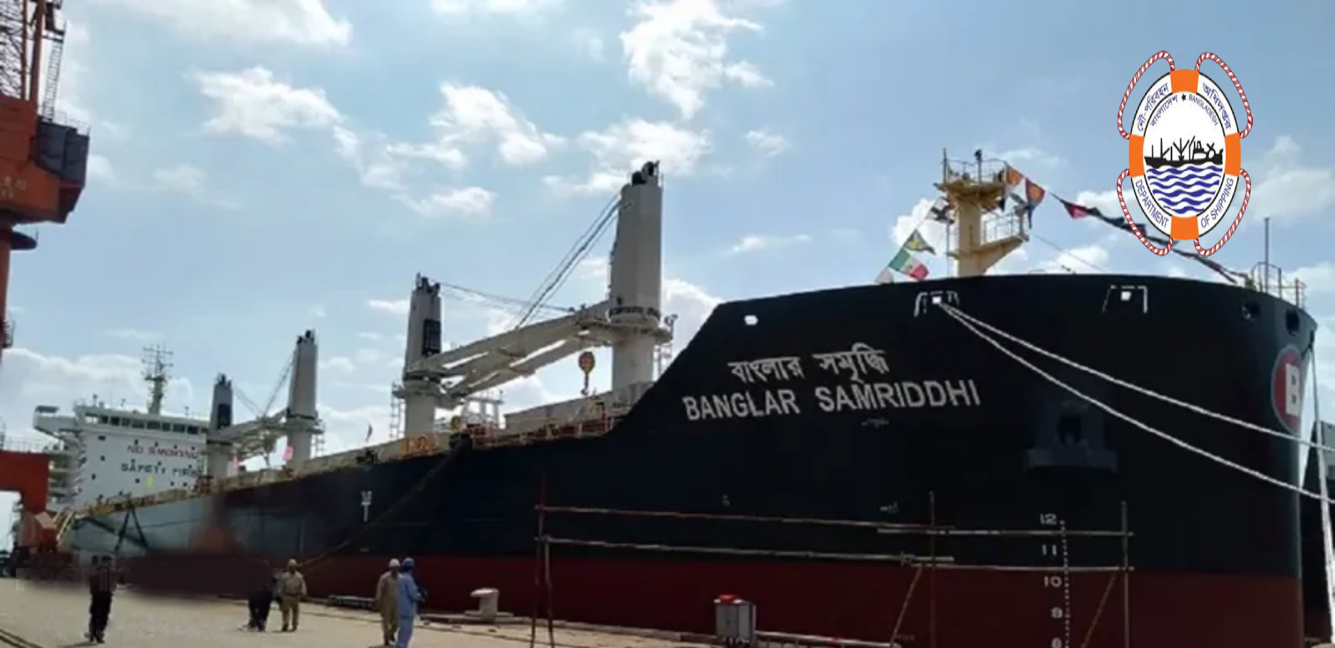 এমভি বাংলার সমৃদ্ধি