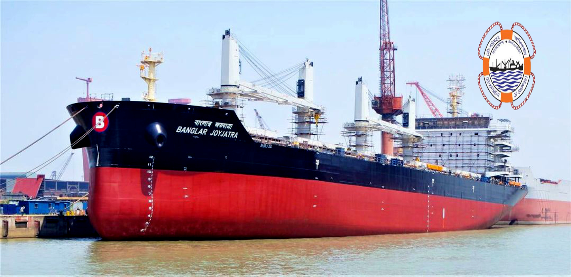 বাংলার জয়যাত্রা