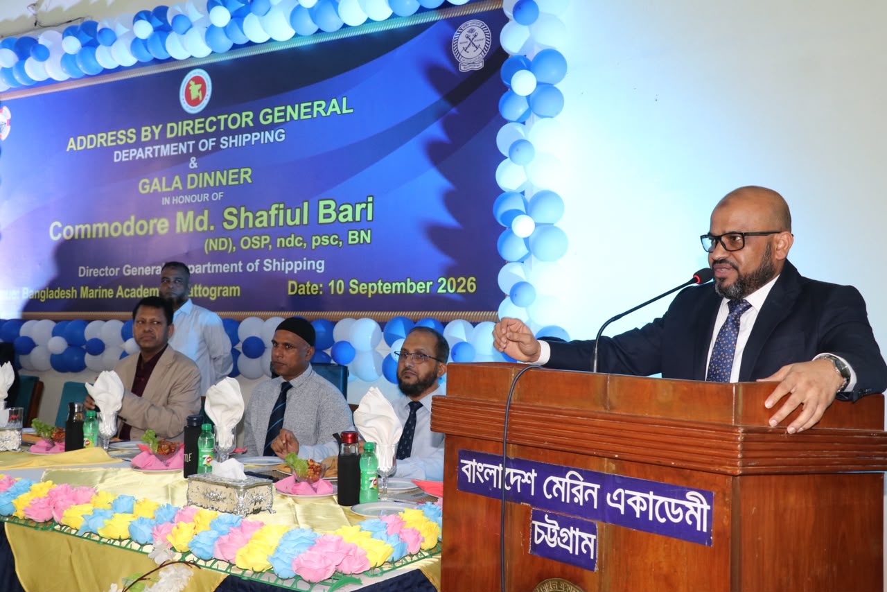 বাংলাদেশ মেরিন একাডেমি, চট্টগ্রাম-এ নৌপরিবহন অধিদপ্তরের মহাপরিচালক কমোডর মো: শফিউল বারী-এর বিশেষ সফর।