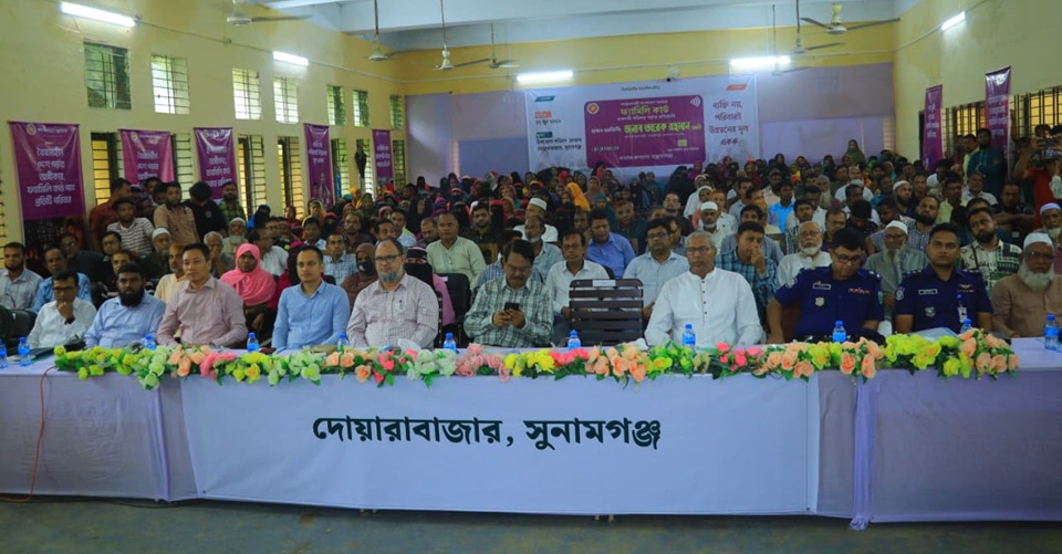 উপজেলা পরিষদ কার্যালয়