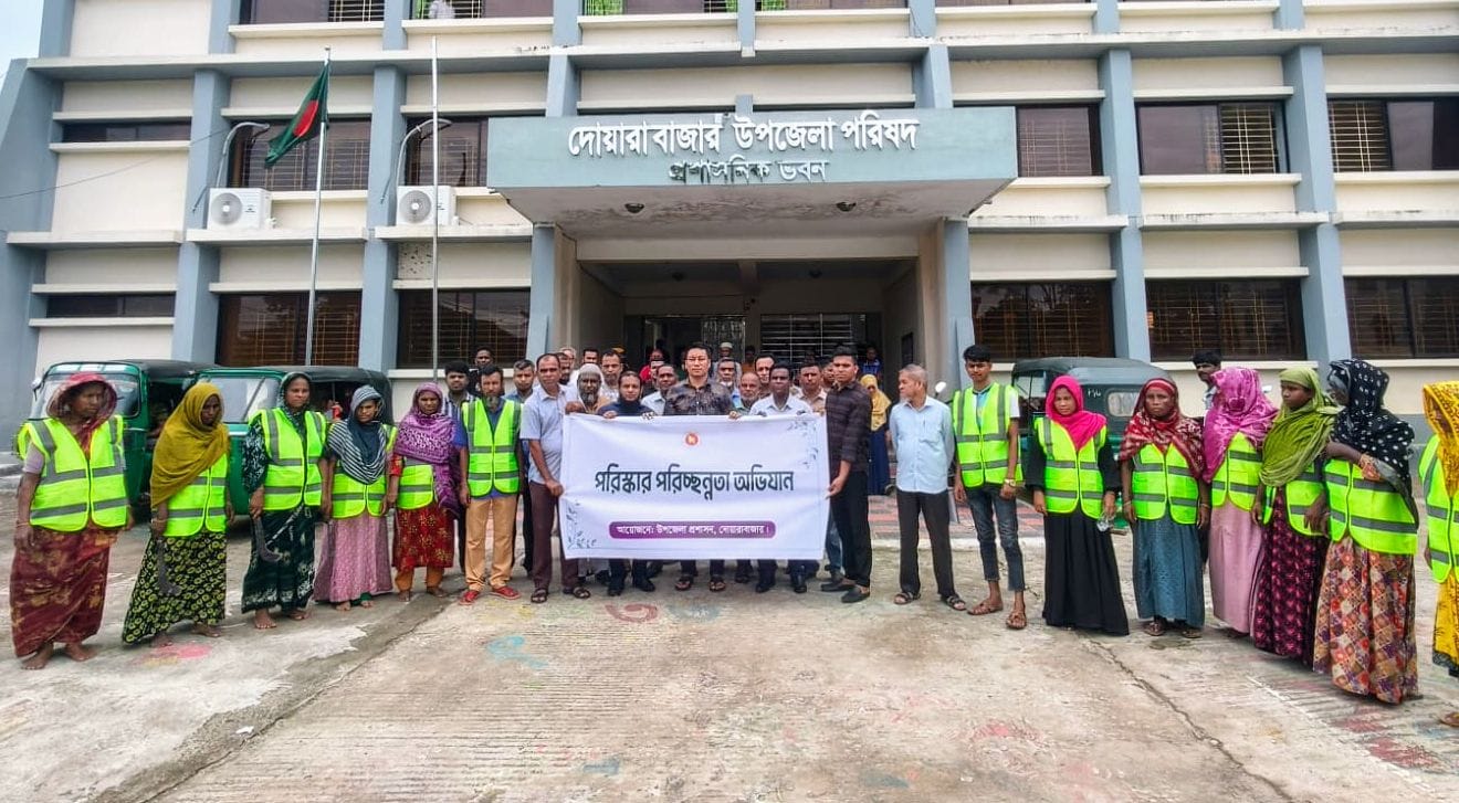 উপজেলা পরিষদ কার্যালয়