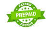 প্রি-পেইড গ্রাহক সেবা