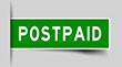 পোস্ট-পেইড গ্রাহক সেবা