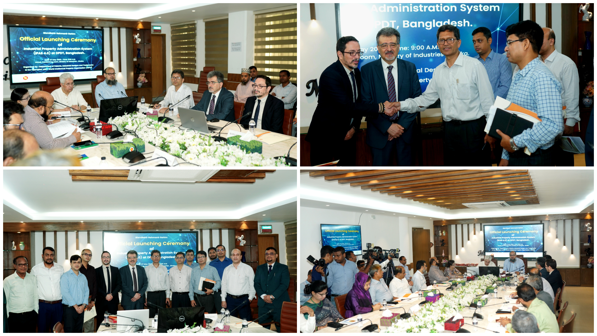 IPAS 4 উদ্বোধনী অনুষ্ঠান